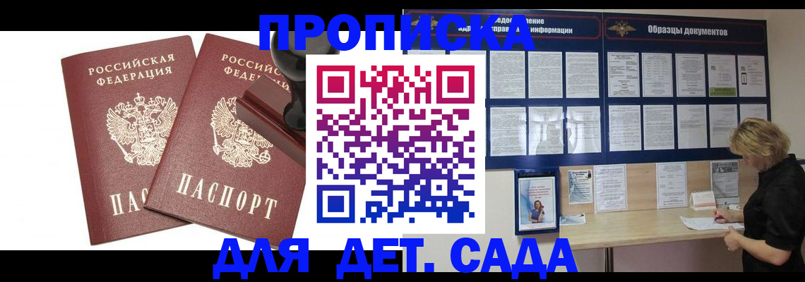 временная регистрация госуслуги в Камызяке